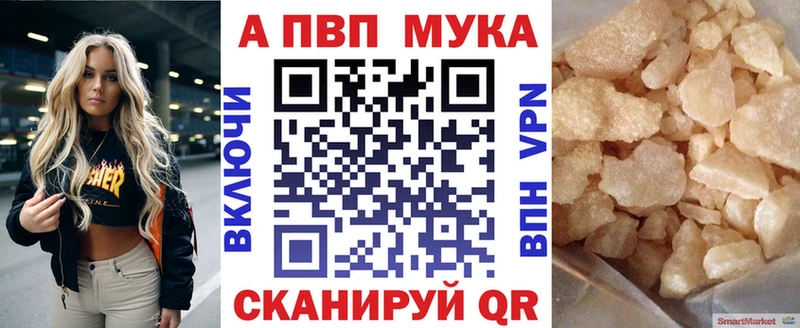 A PVP СК КРИС  блэк спрут ссылки  Южа 