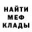 Метадон белоснежный Brenda Porter