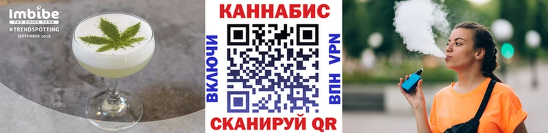 наркошоп  Южа  Еда ТГК марихуана 