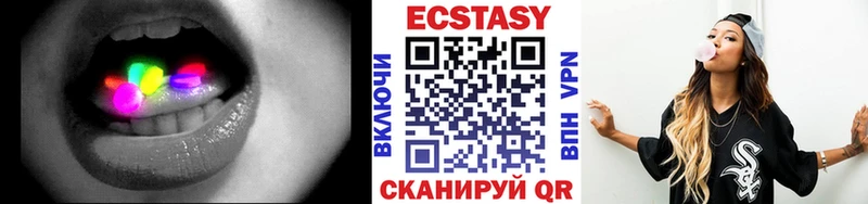 Экстази VHQ  где можно купить   Южа 