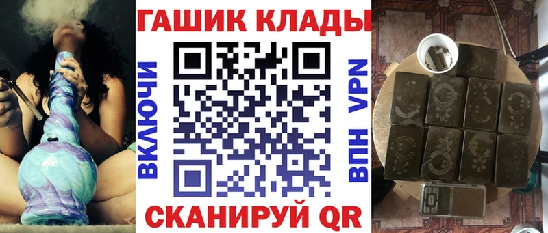 ГАШИШ убойный  Южа 
