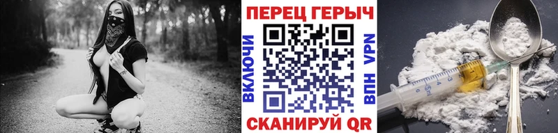 наркота Южа ГЕРОИН Heroin
