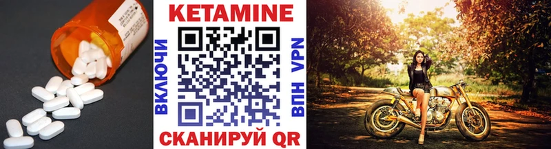 Кетамин ketamine  Южа 
