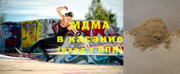 каннабис Карпинск