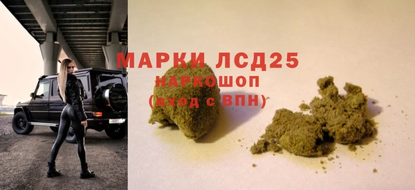 каннабис Карпинск