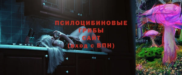 марки lsd Касимов