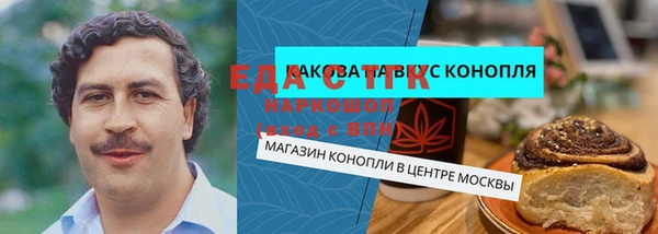 винт Карталы