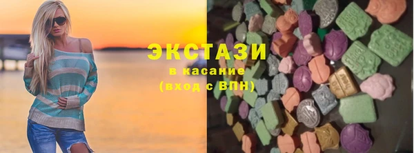 марки lsd Касимов