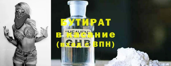 винт Карталы