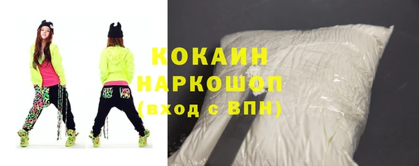 марки lsd Касимов