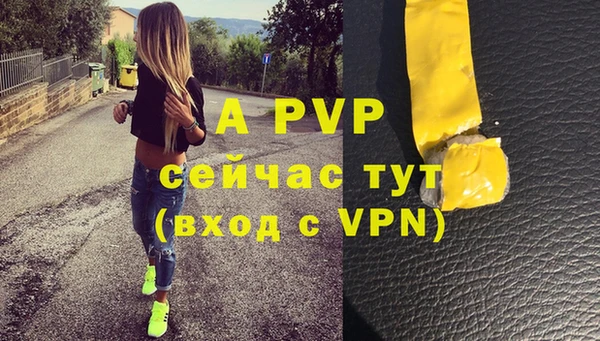 винт Карталы