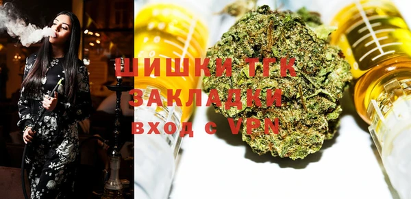 каннабис Карпинск