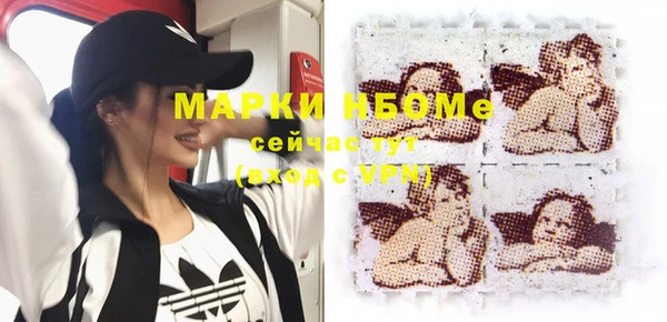 марки lsd Касимов