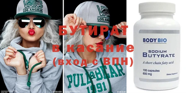 каннабис Карпинск