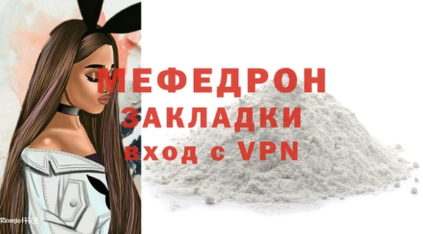винт Карталы