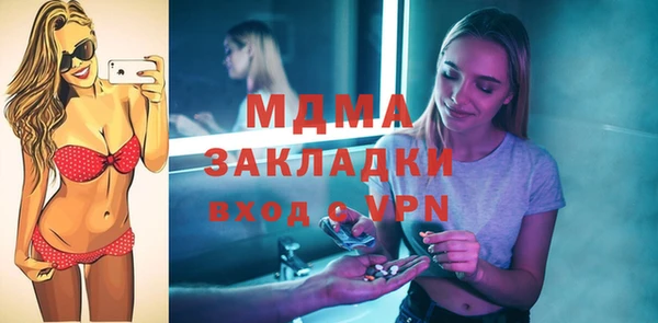 марки lsd Касимов