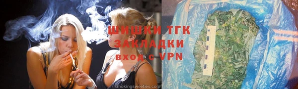 каннабис Карпинск