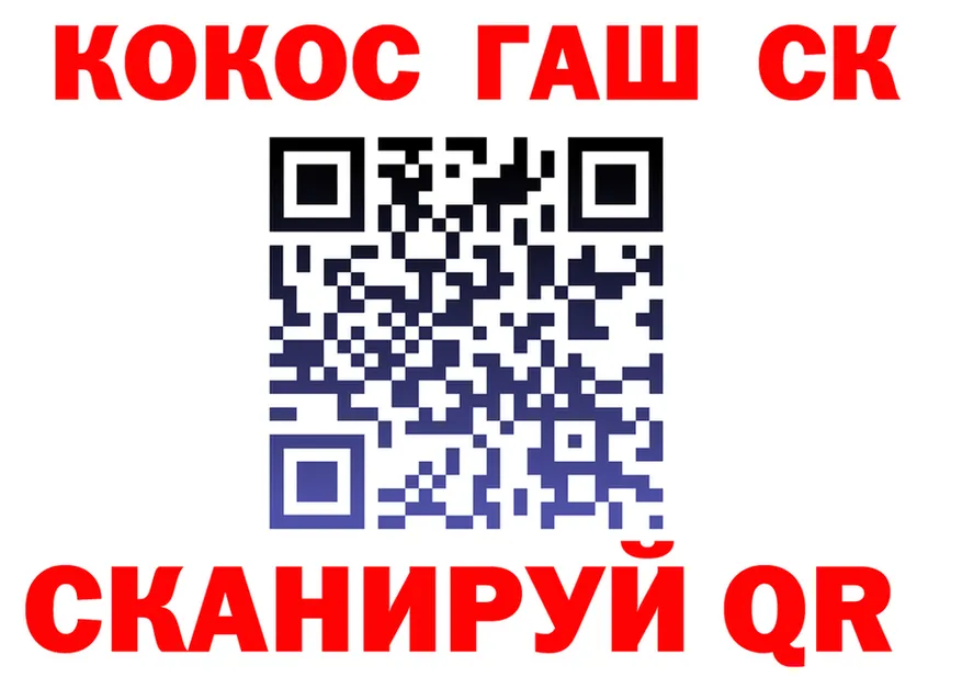 Canna-Cookies конопля вход дарк нет OMG Южа