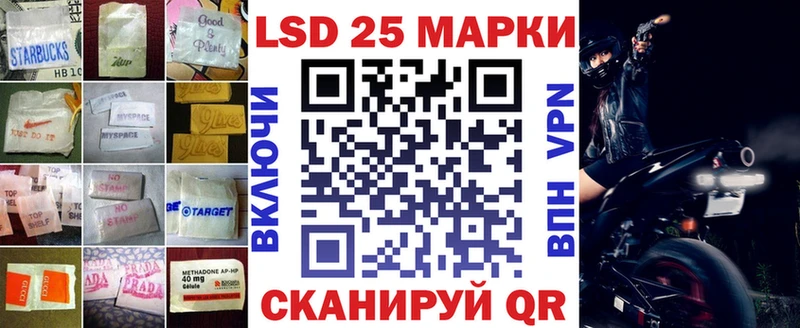 MEGA онион Южа LSD-25 экстази кислота