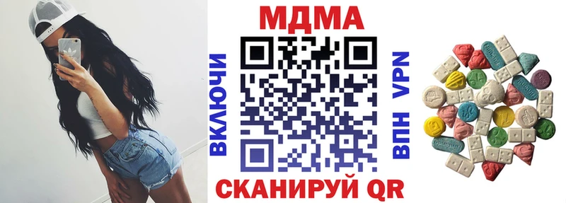 где купить   Южа  МДМА молли 