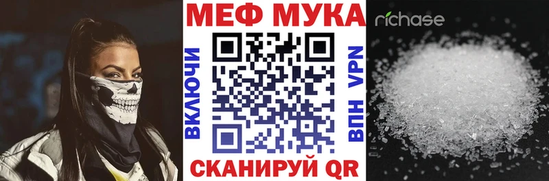 где купить   Южа  Меф mephedrone 