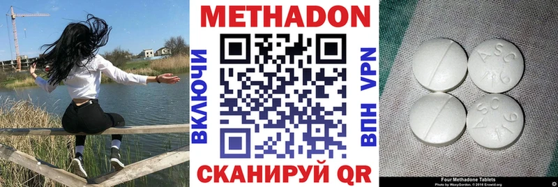 МЕТАДОН VHQ  наркотики  Южа 