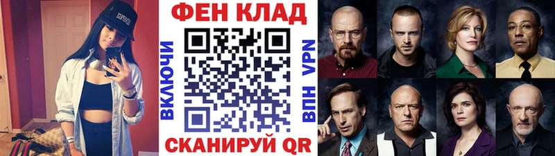 МЕТАМФЕТАМИН мет Южа