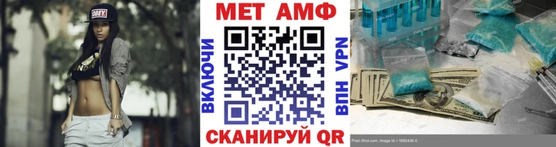наркота  Южа  мега как зайти  Метамфетамин витя 