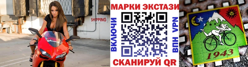 Марки N-bome 1,5мг  Южа 