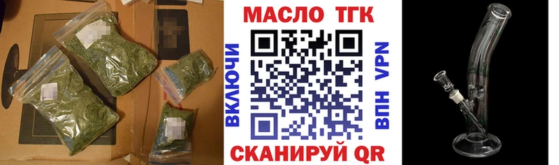 omg ссылки  Южа  ТГК вейп 